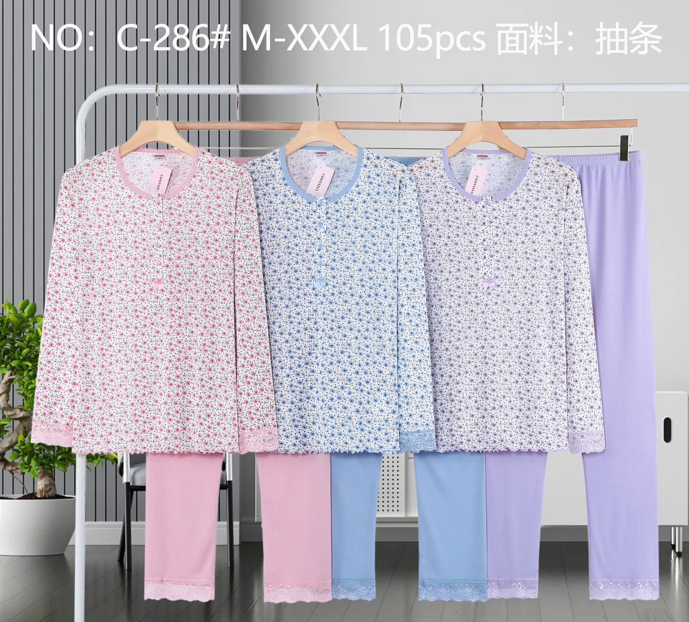 Ensemble Pyjama femme couleurs/tailles mélangées (x15)